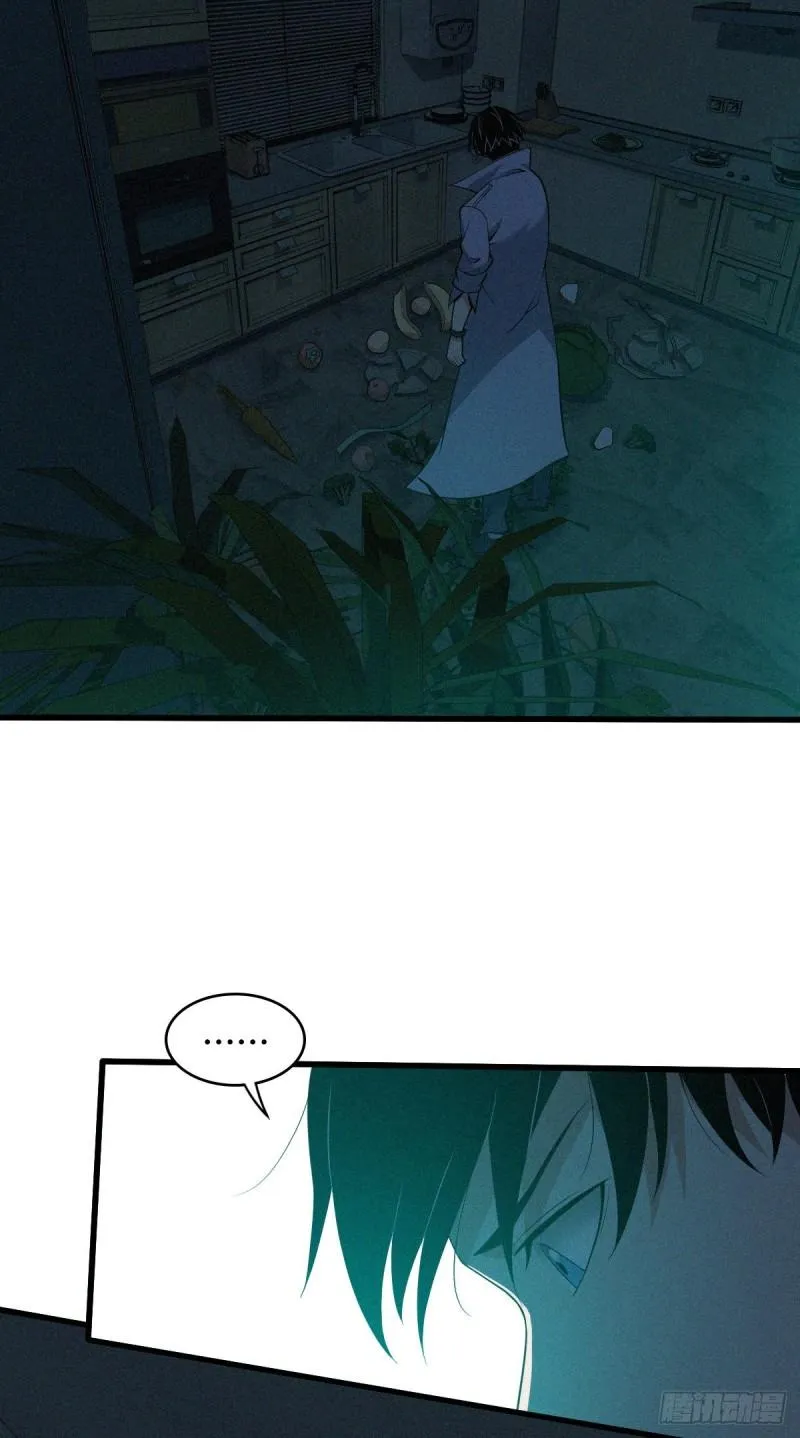 人体积木07 第43页