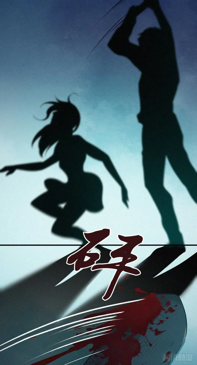 人体积木07 第51页