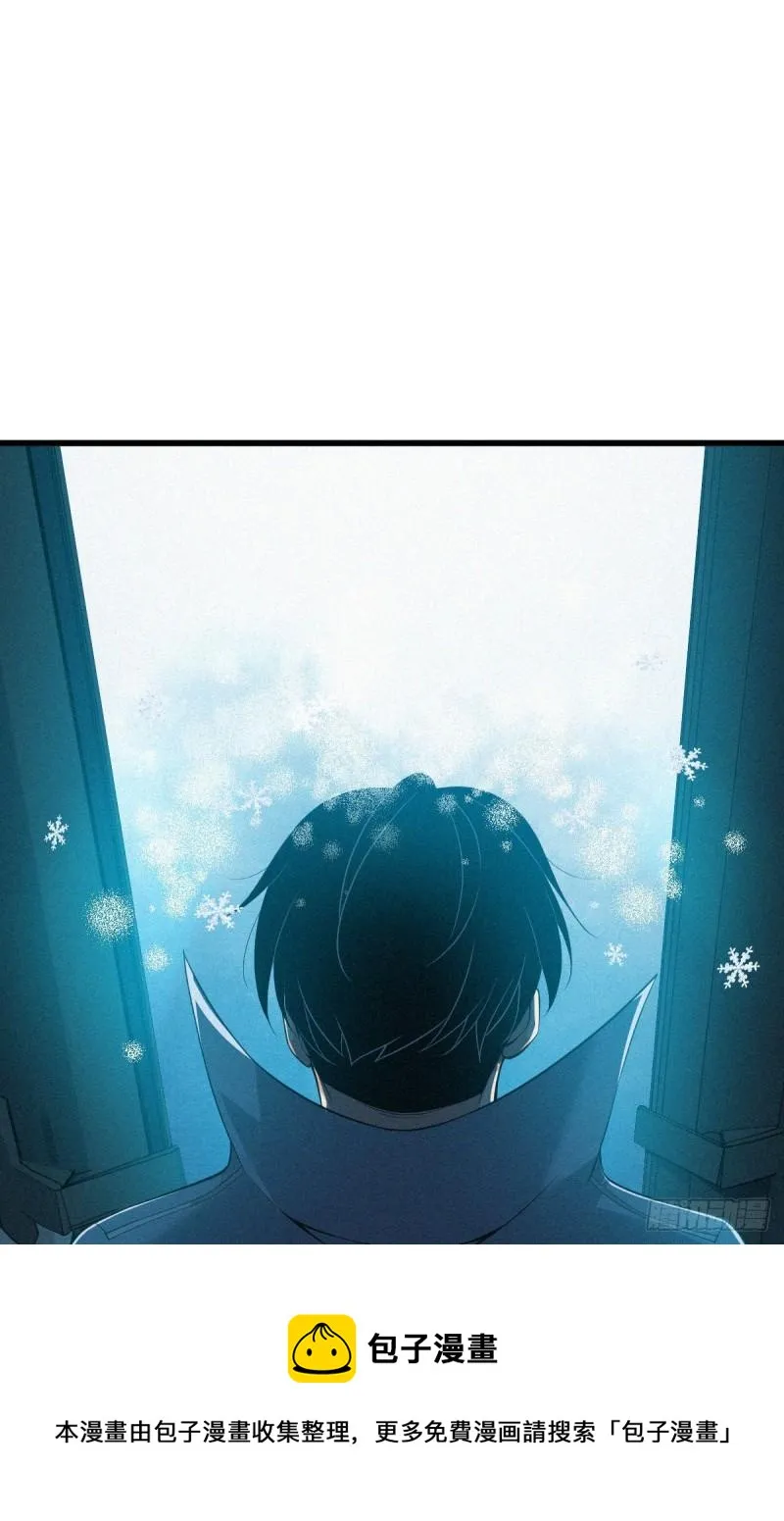 人体积木07 第57页