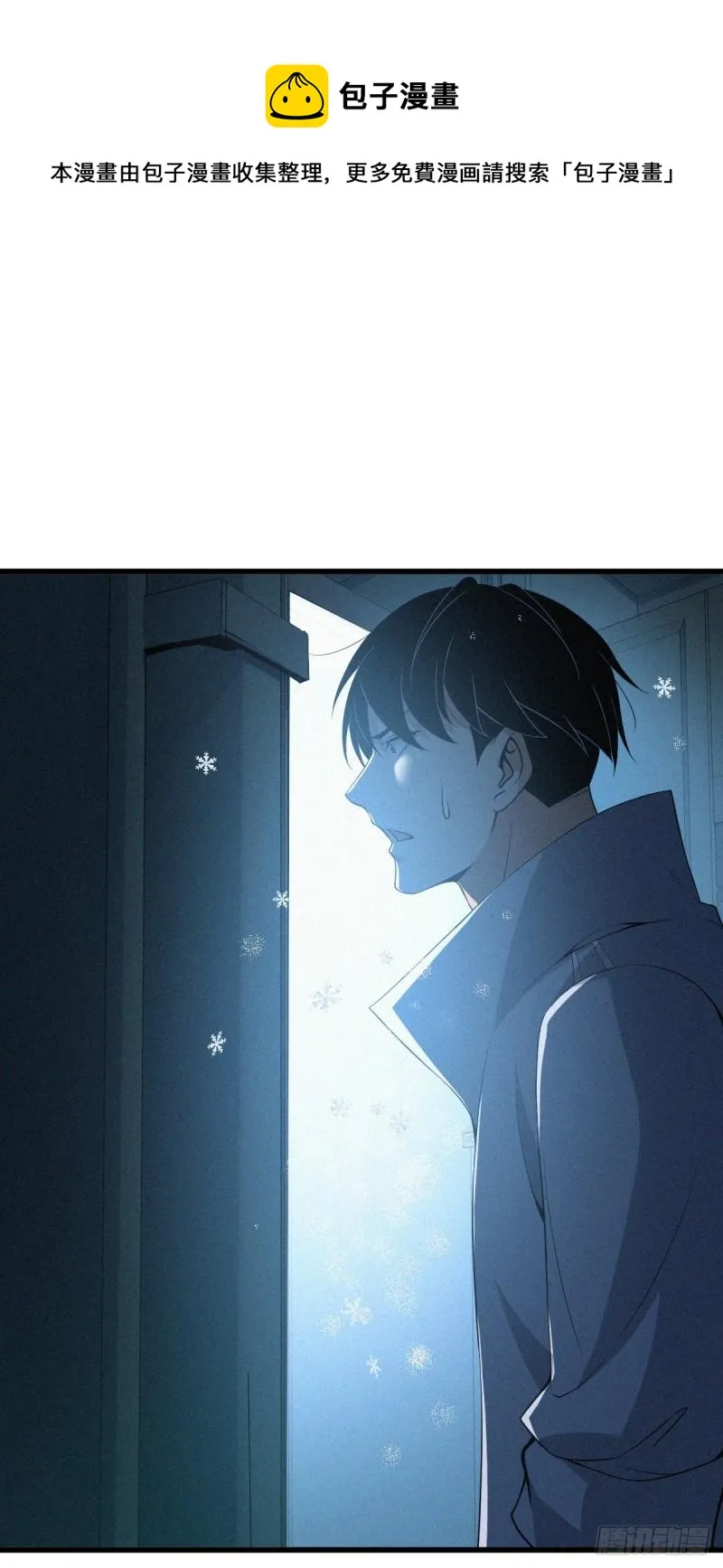 人体积木08 第1页