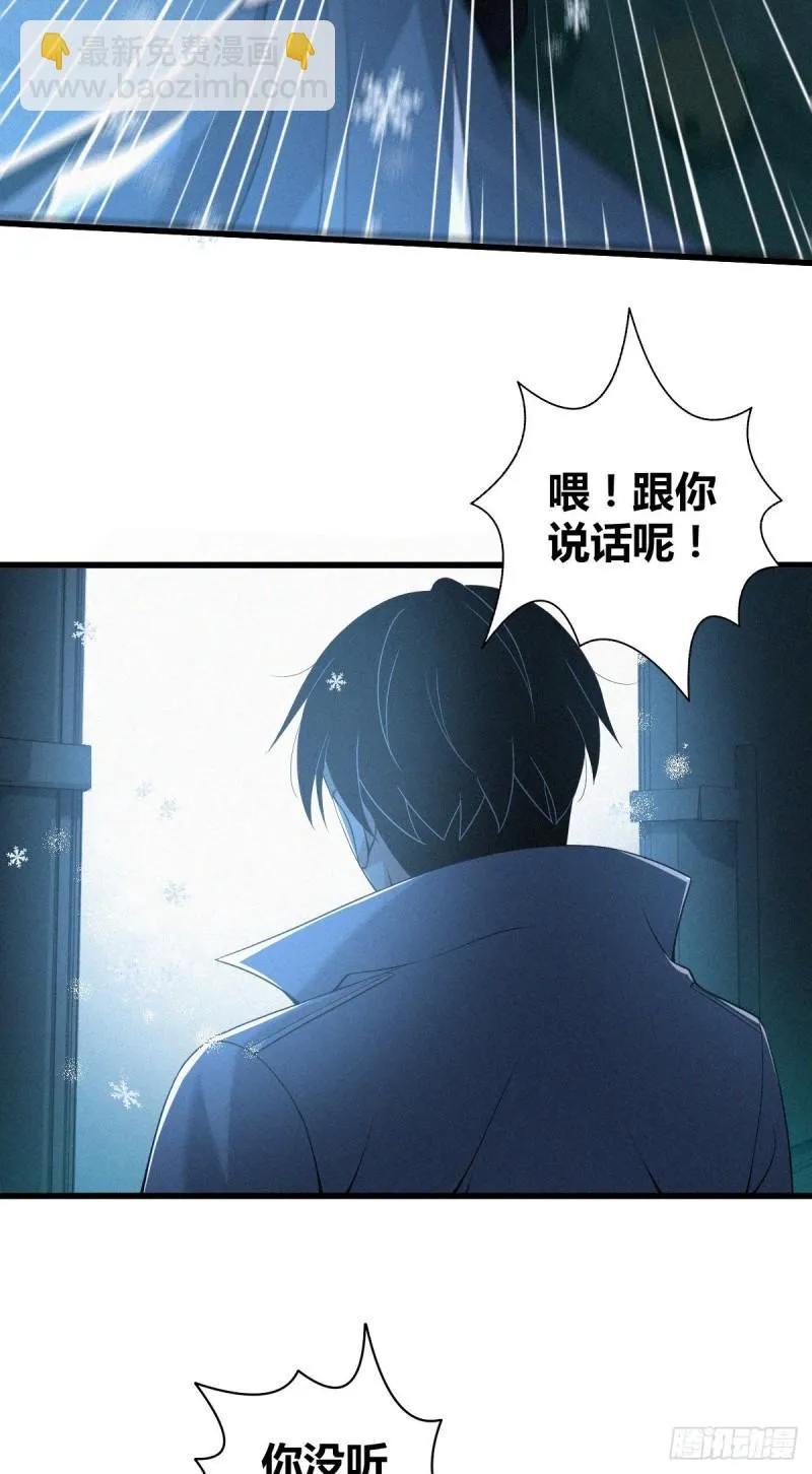 人体积木08 第3页