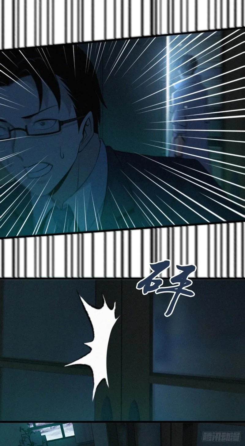 人体积木08 第6页