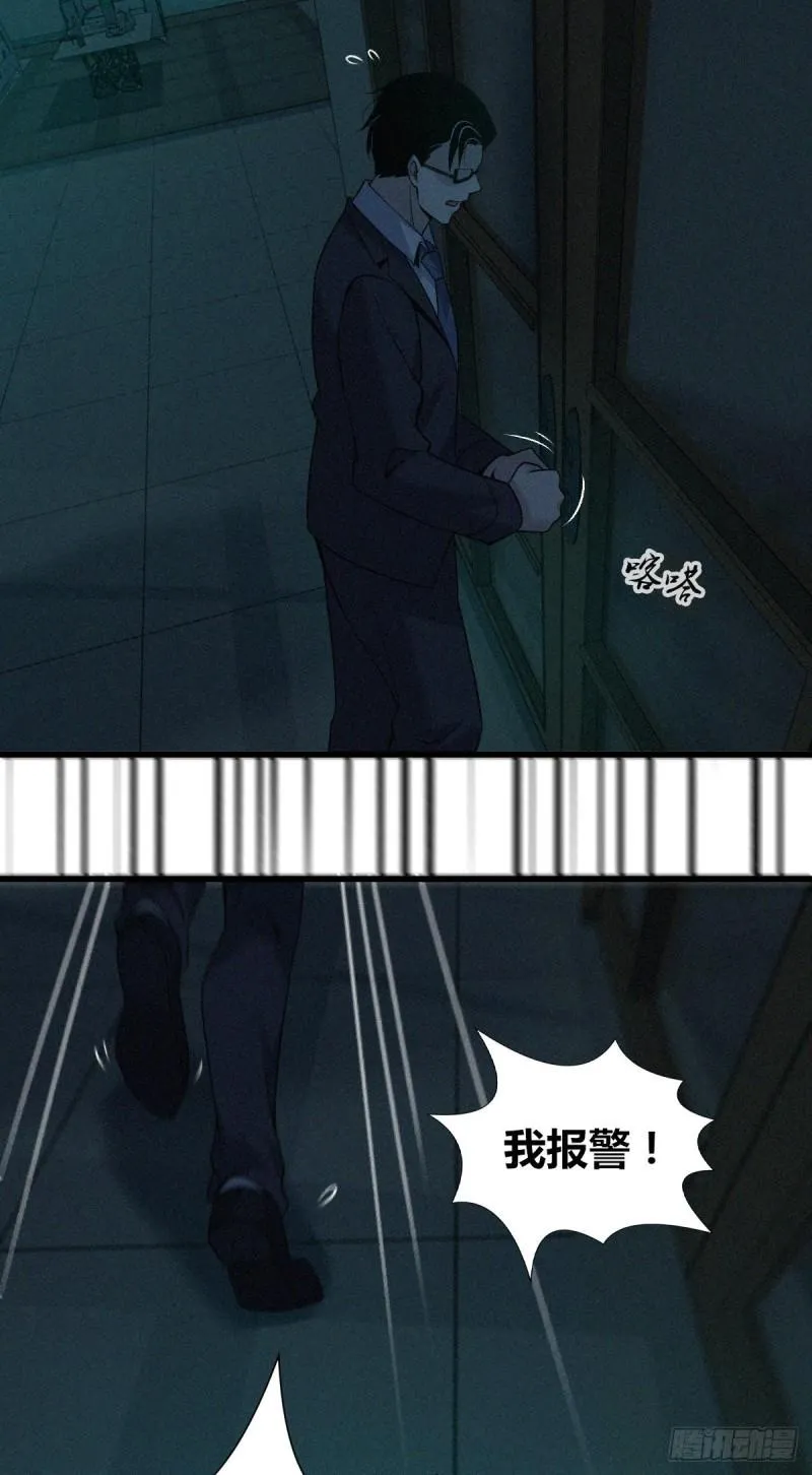 人体积木08 第7页