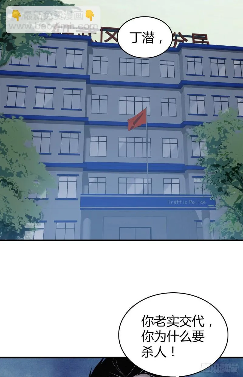 人体积木08 第10页