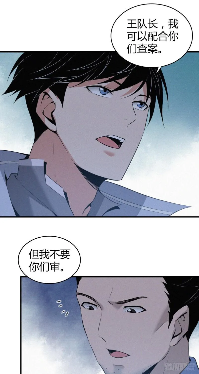 人体积木08 第14页