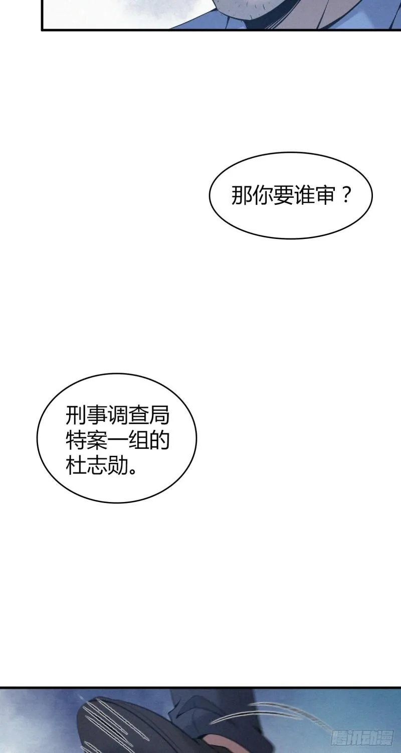 人体积木08 第15页