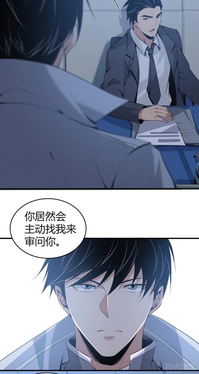 人体积木08 第18页