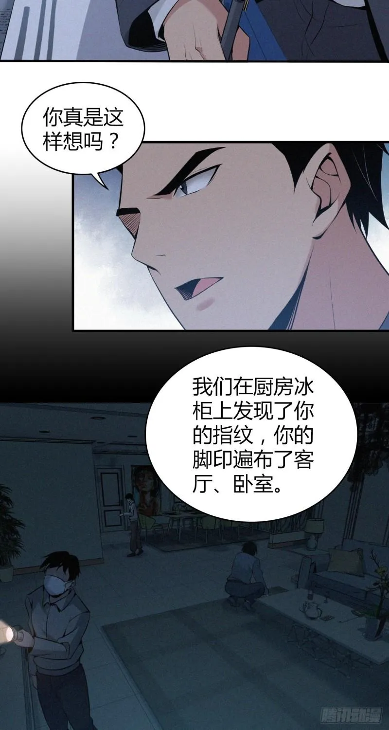 人体积木08 第20页