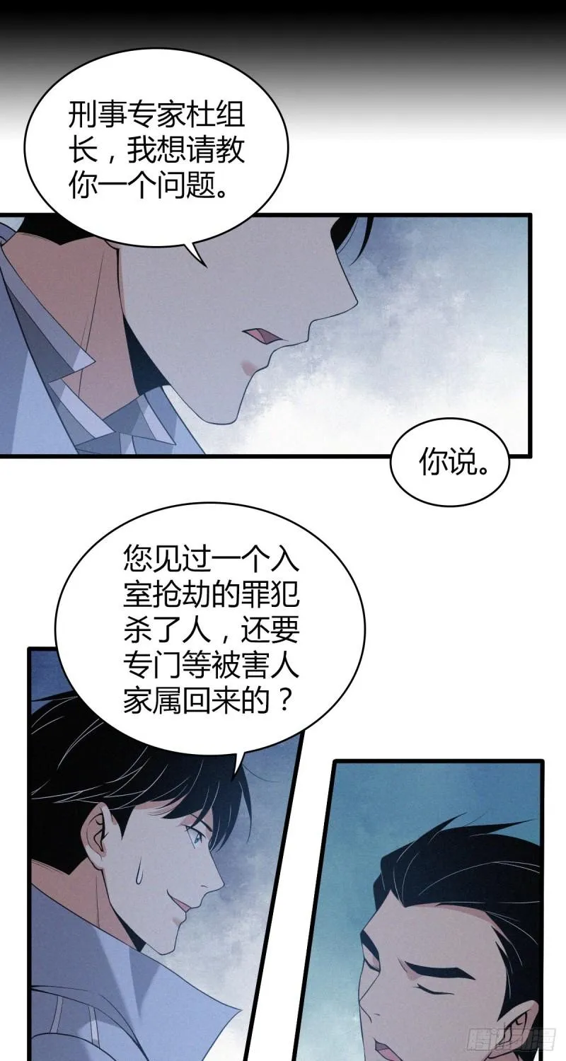 人体积木08 第22页