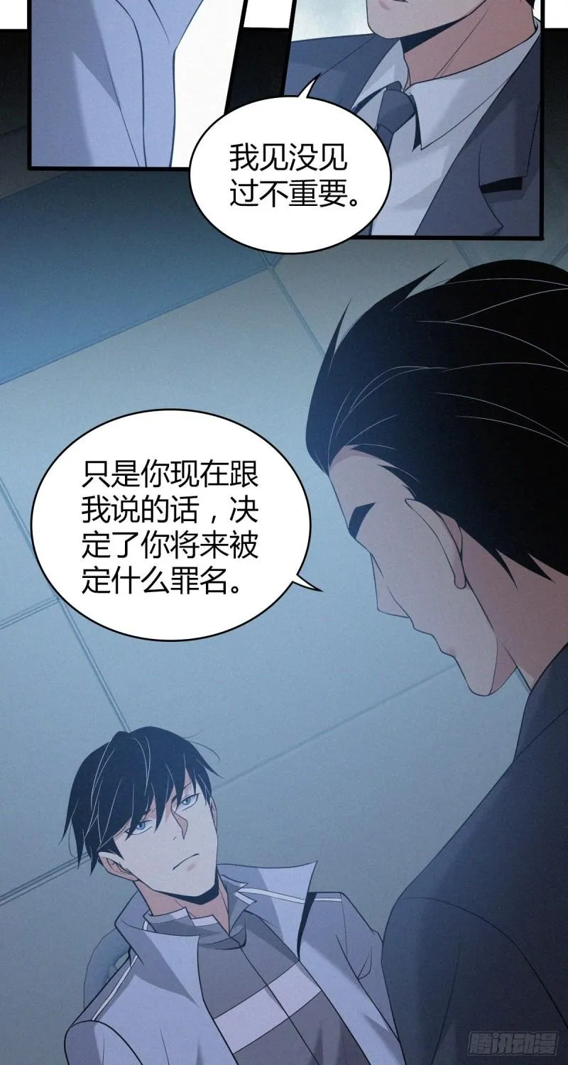 人体积木08 第23页