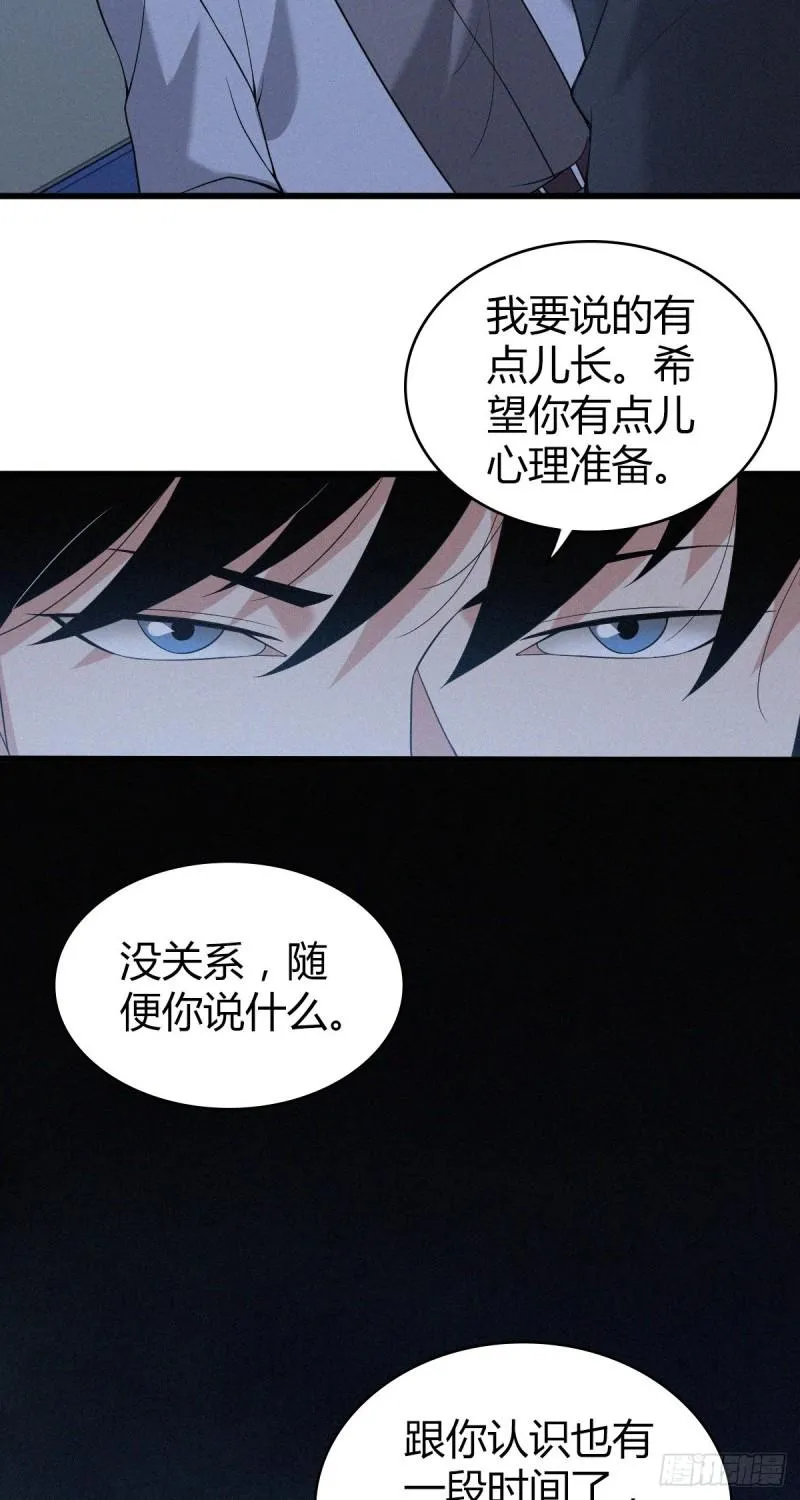 人体积木08 第24页