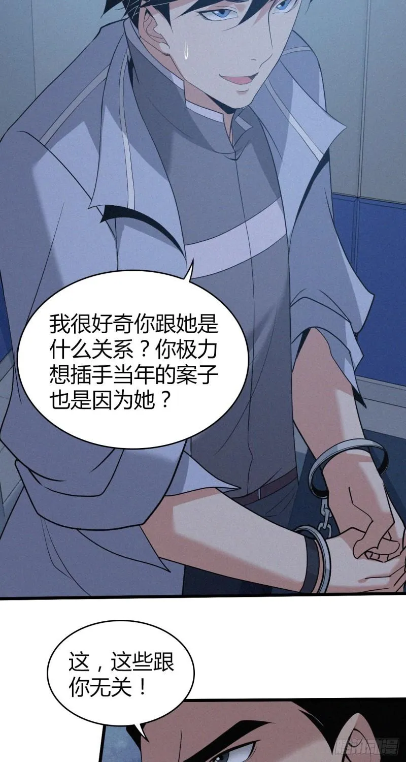 人体积木08 第28页