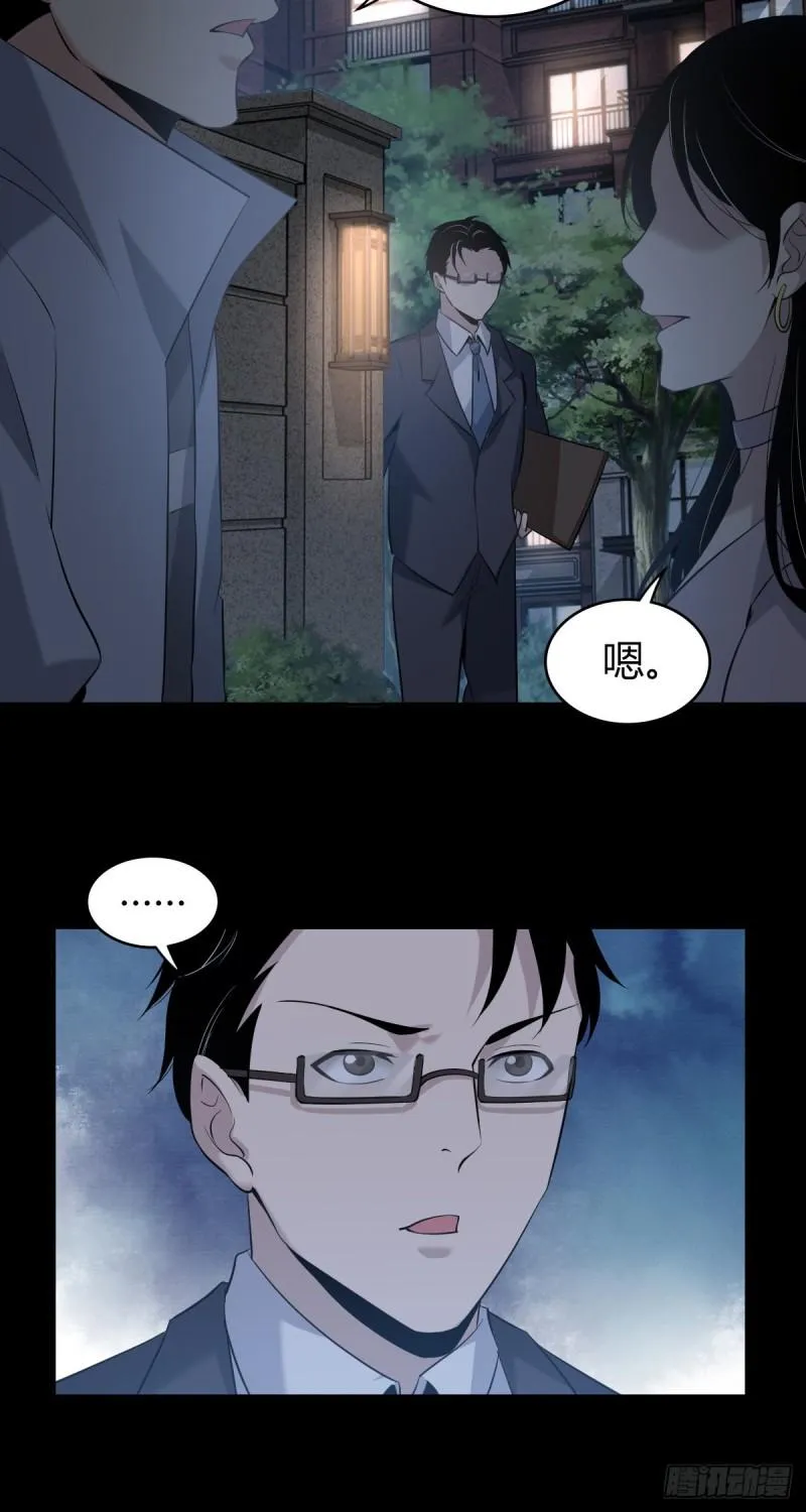 人体积木08 第36页