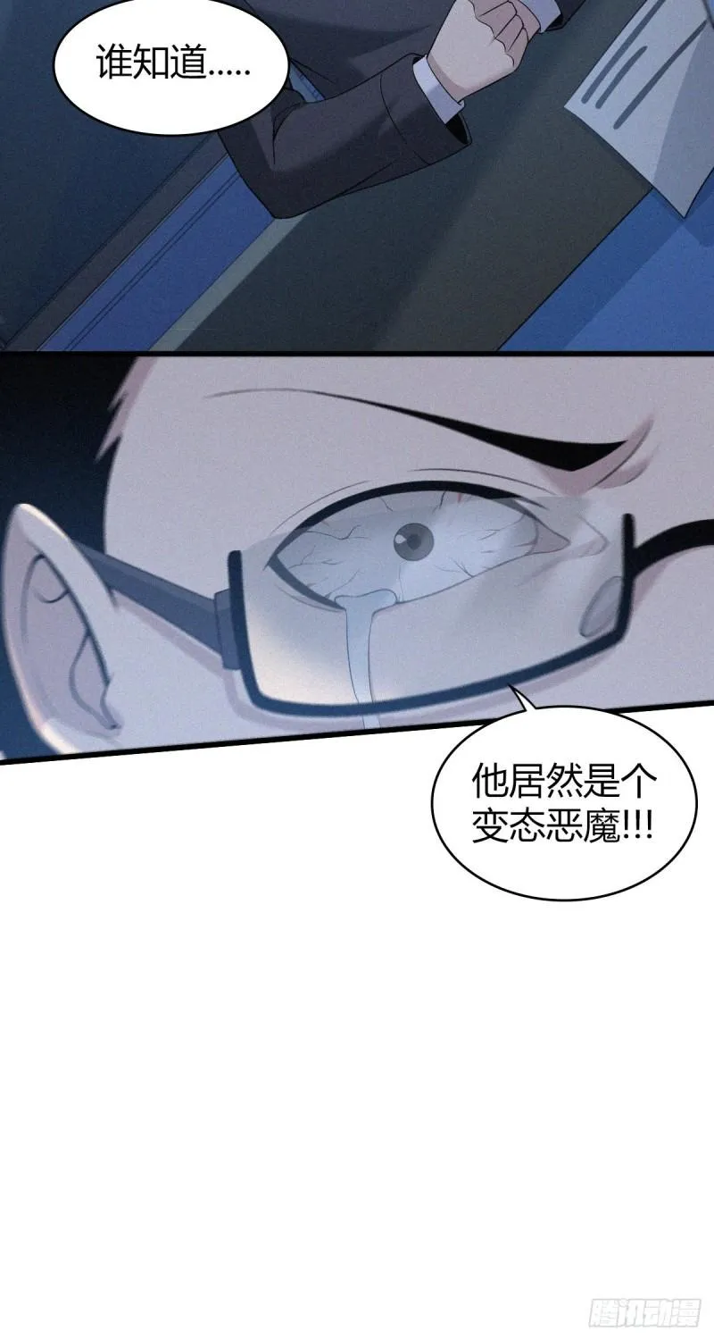 人体积木08 第42页
