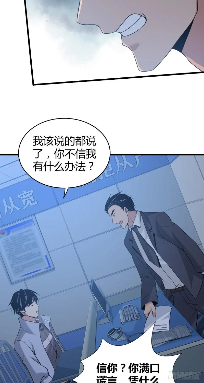人体积木08 第48页