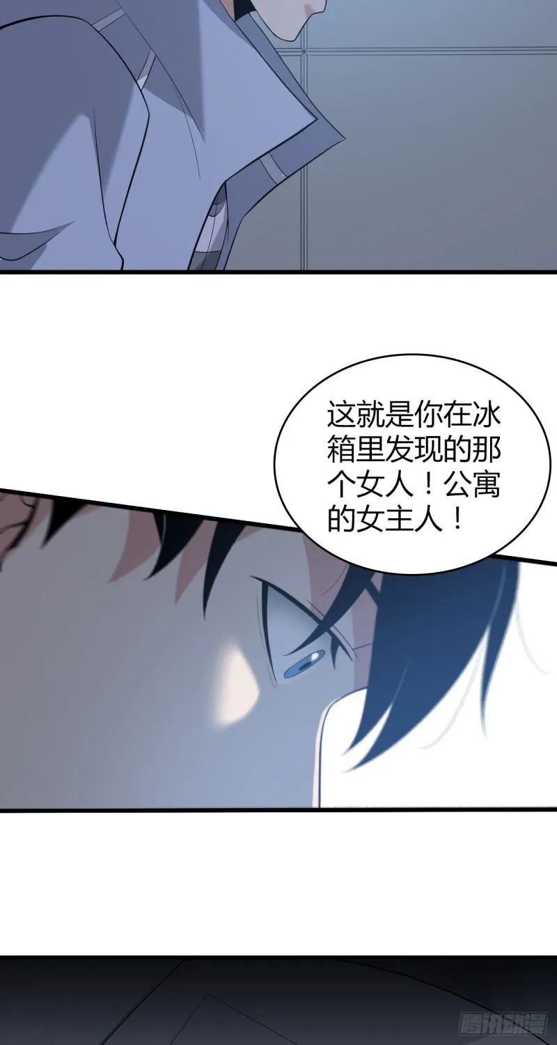 人体积木08 第51页
