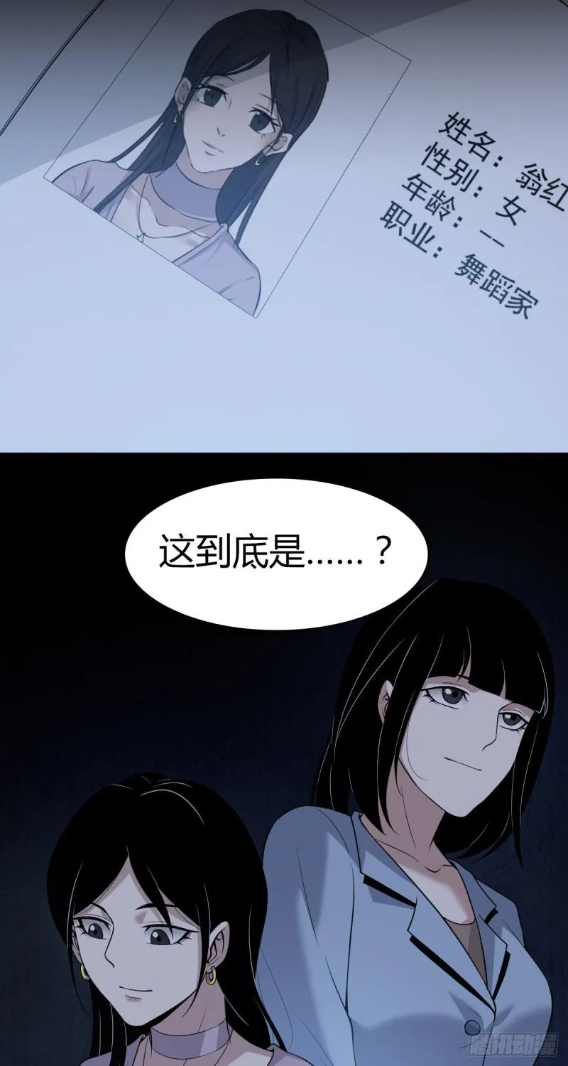 人体积木08 第52页