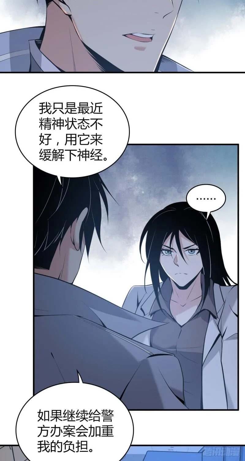 人体积木06 第2页
