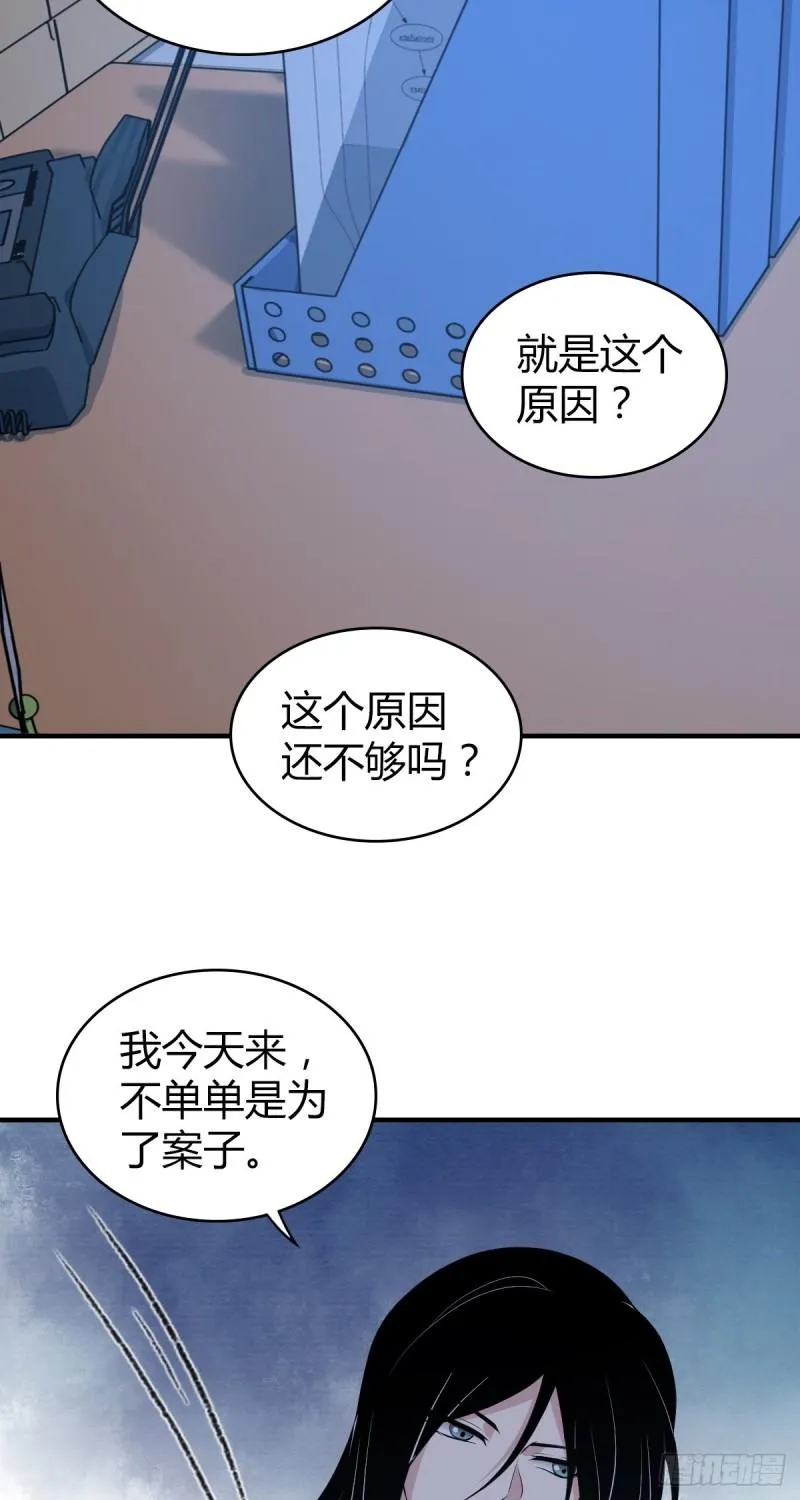 人体积木06 第3页