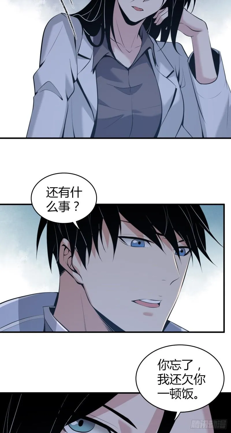 人体积木06 第4页