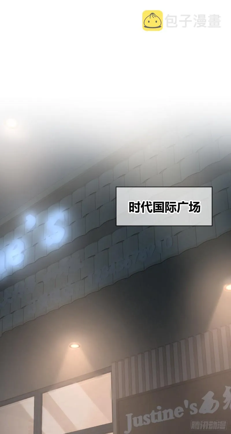 人体积木06 第6页