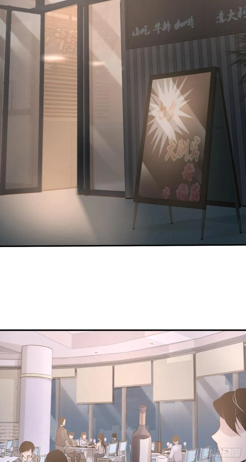 人体积木06 第7页