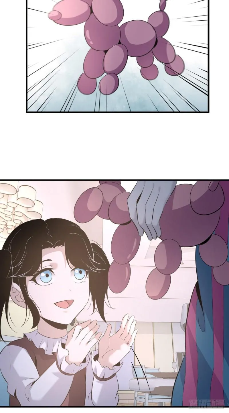 人体积木06 第14页