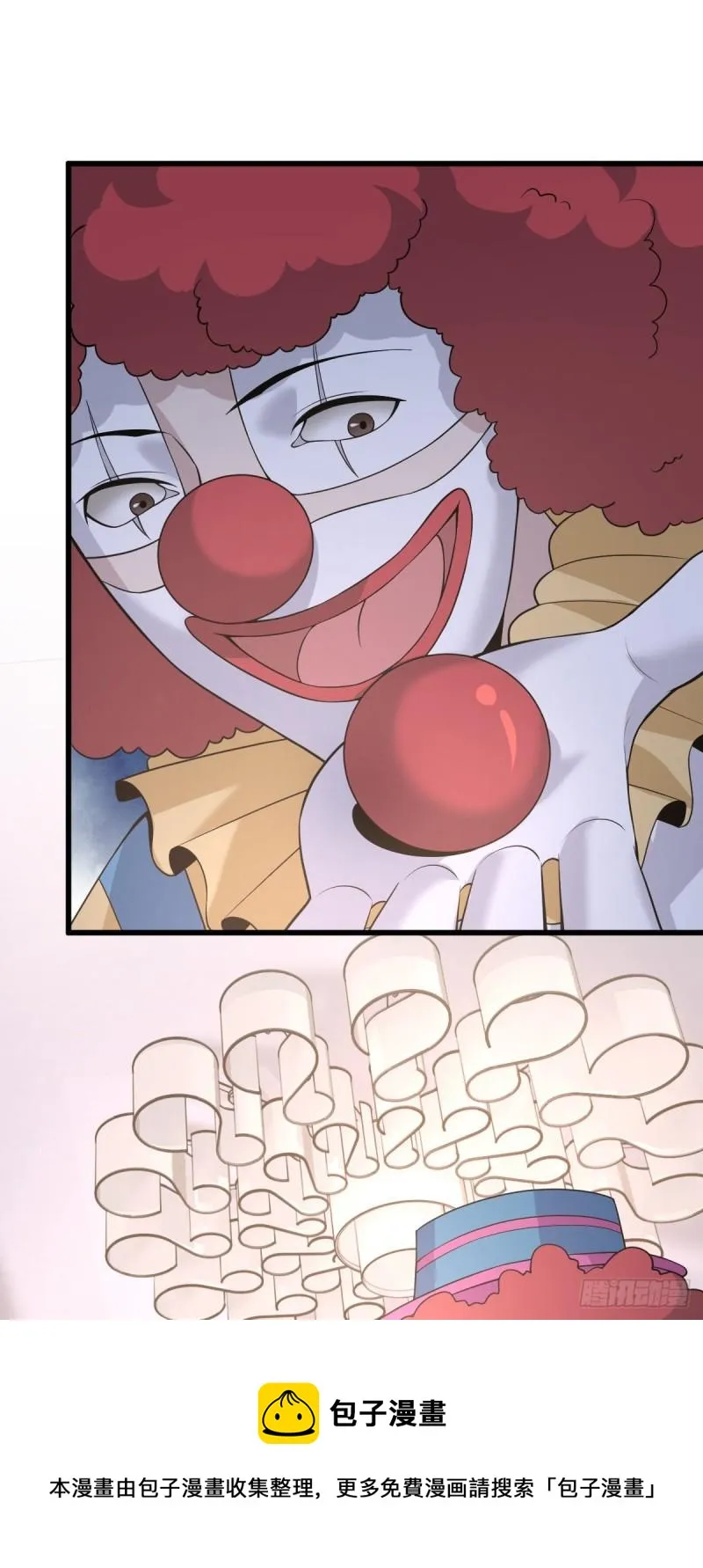 人体积木06 第17页