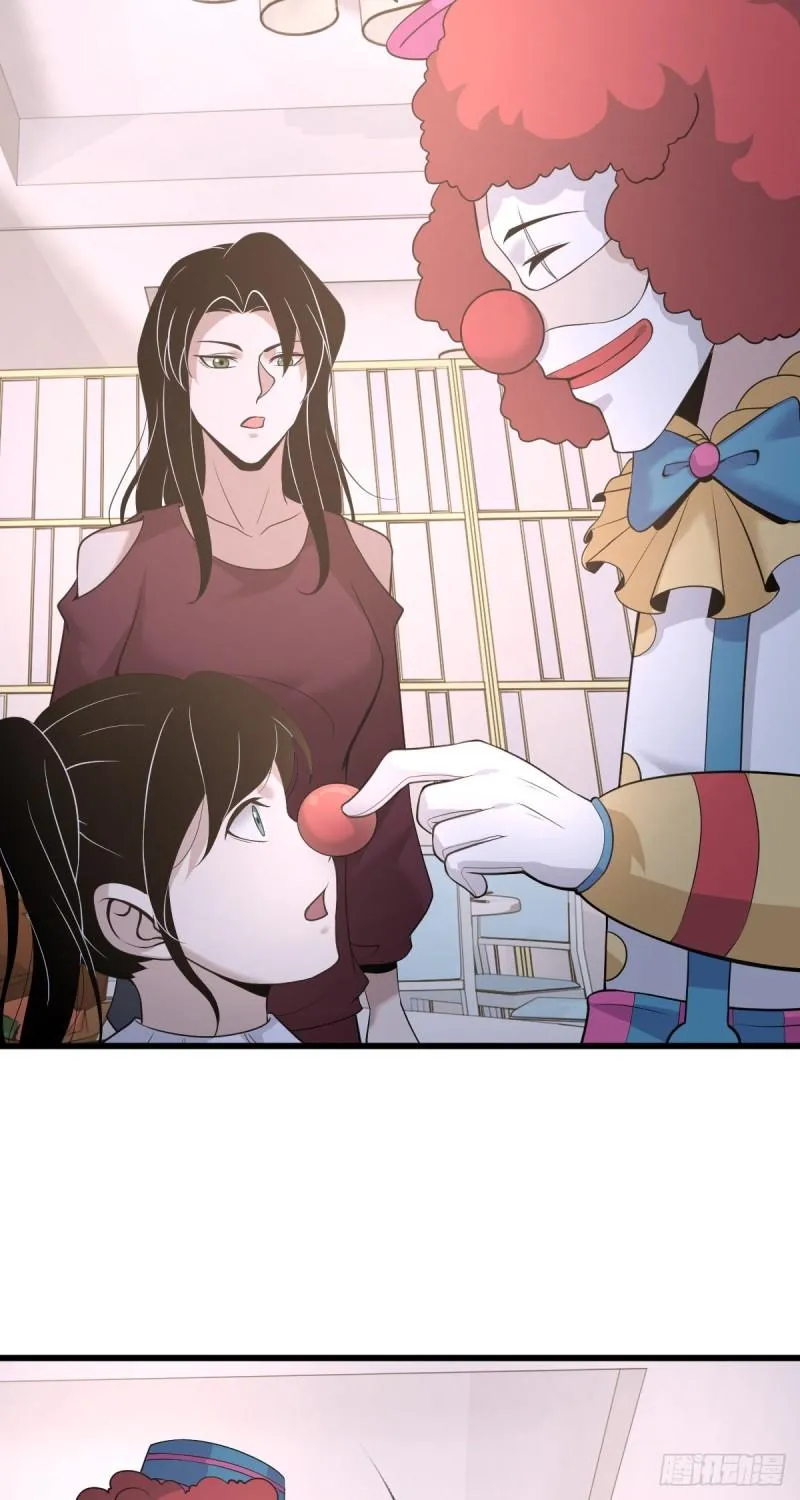 人体积木06 第18页