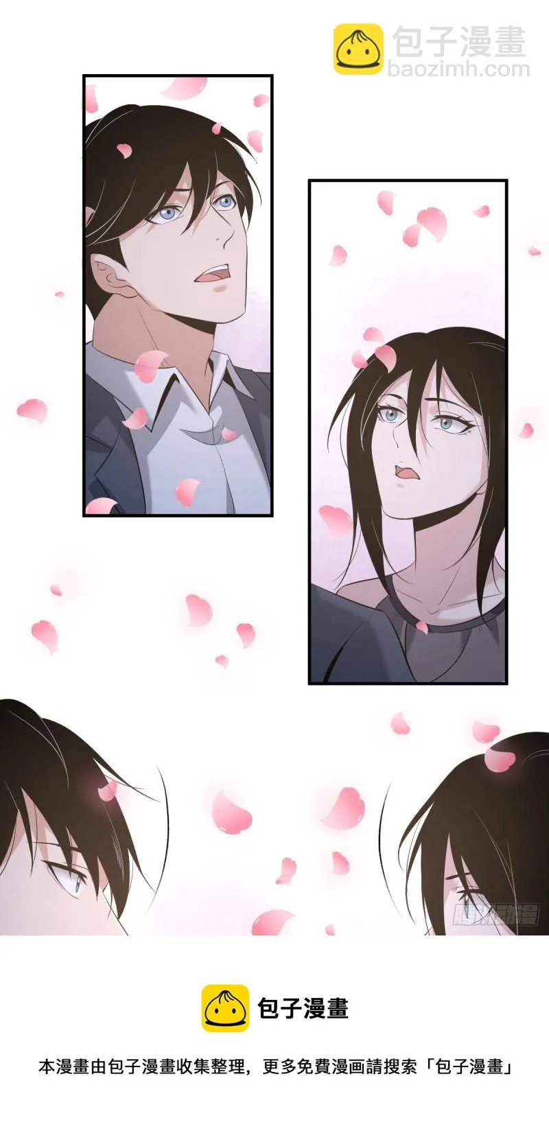 人体积木06 第25页