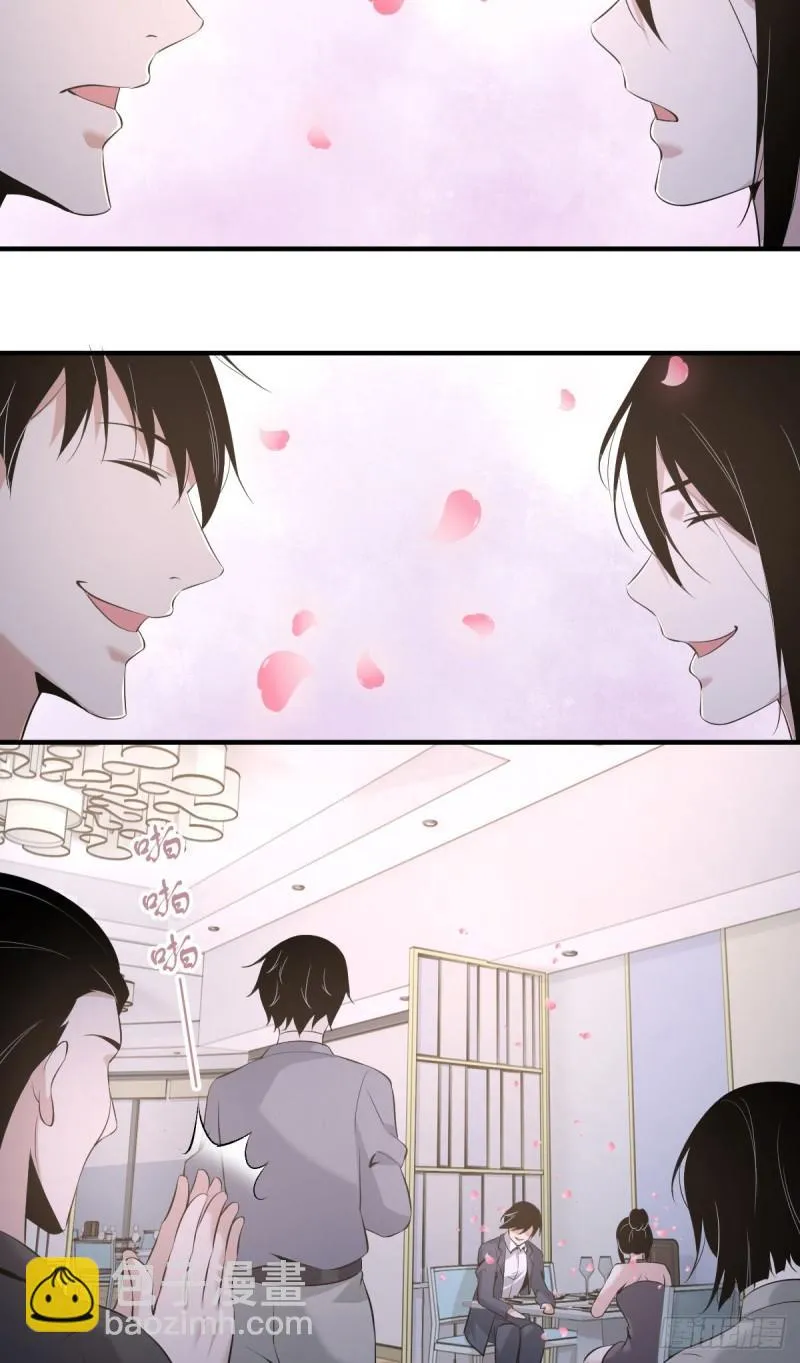 人体积木06 第26页
