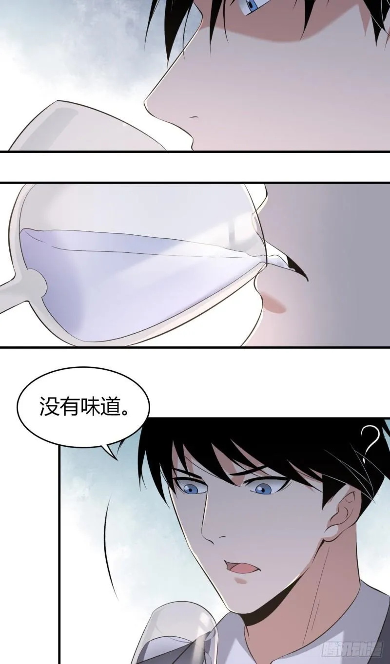 人体积木06 第32页