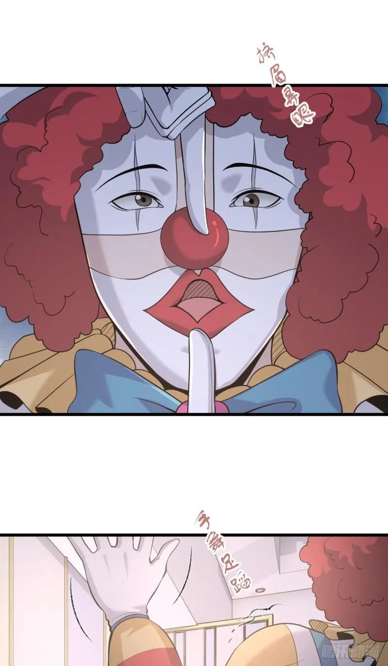 人体积木06 第34页