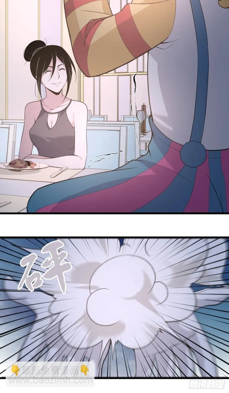 人体积木06 第35页