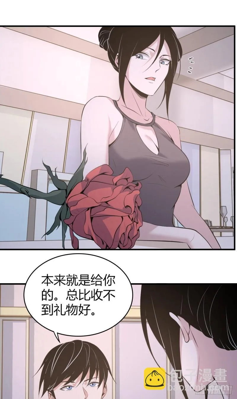 人体积木06 第42页