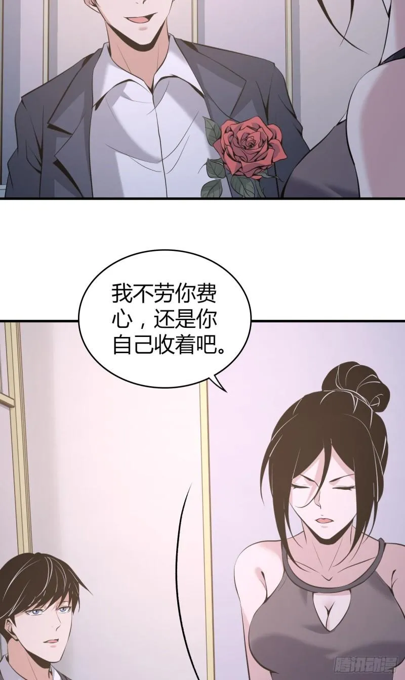 人体积木06 第43页