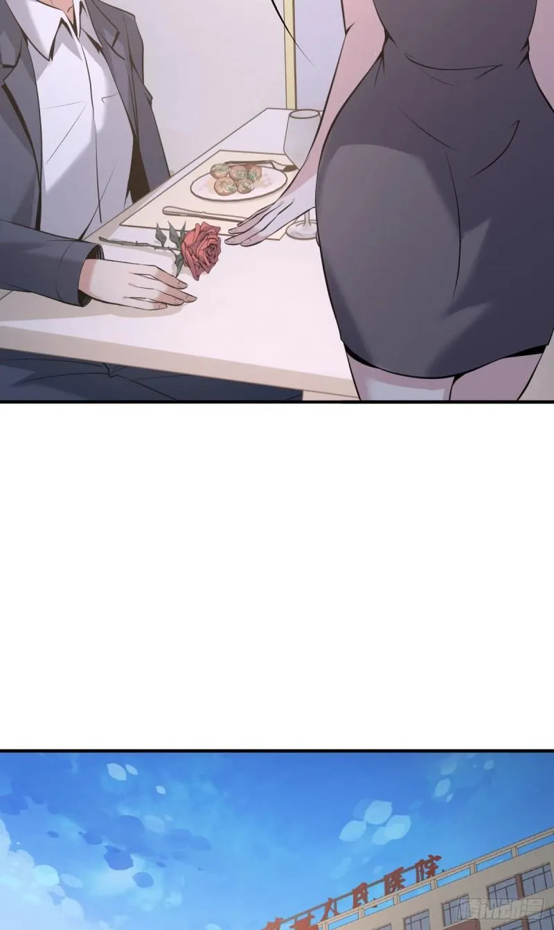 人体积木06 第44页