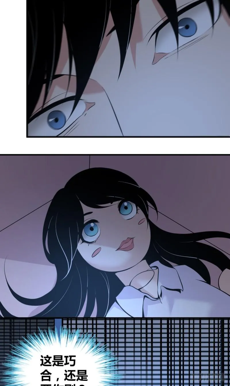 人体积木06 第48页