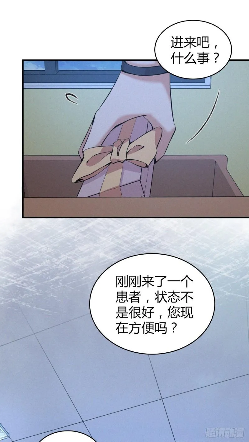 人体积木06 第51页