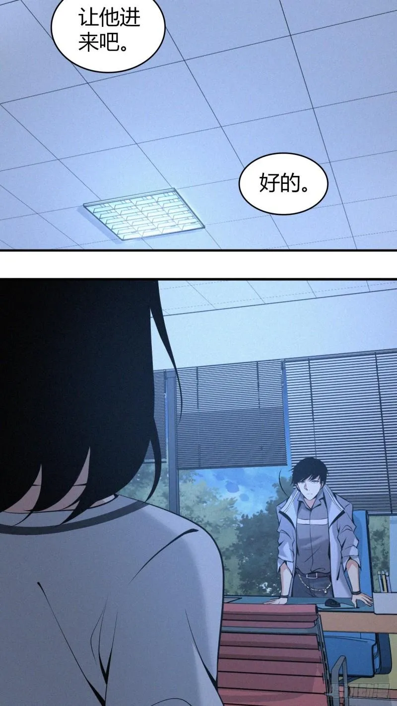 人体积木06 第52页