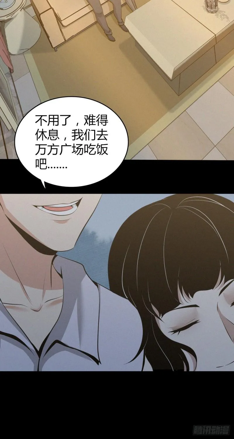 人体积木04 第6页