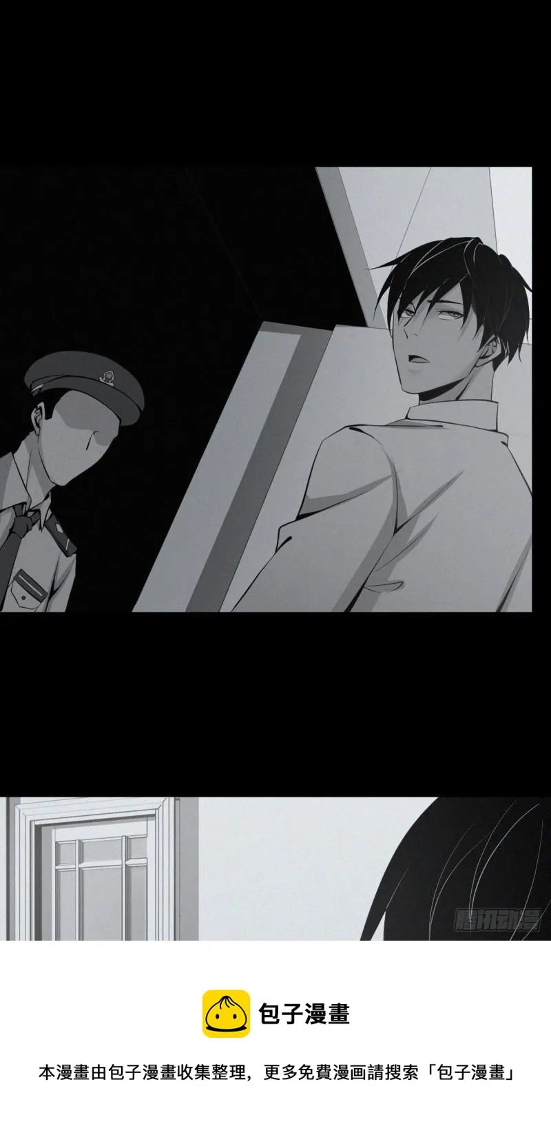 人体积木04 第17页