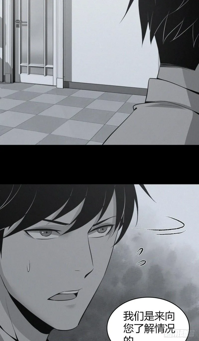 人体积木04 第18页