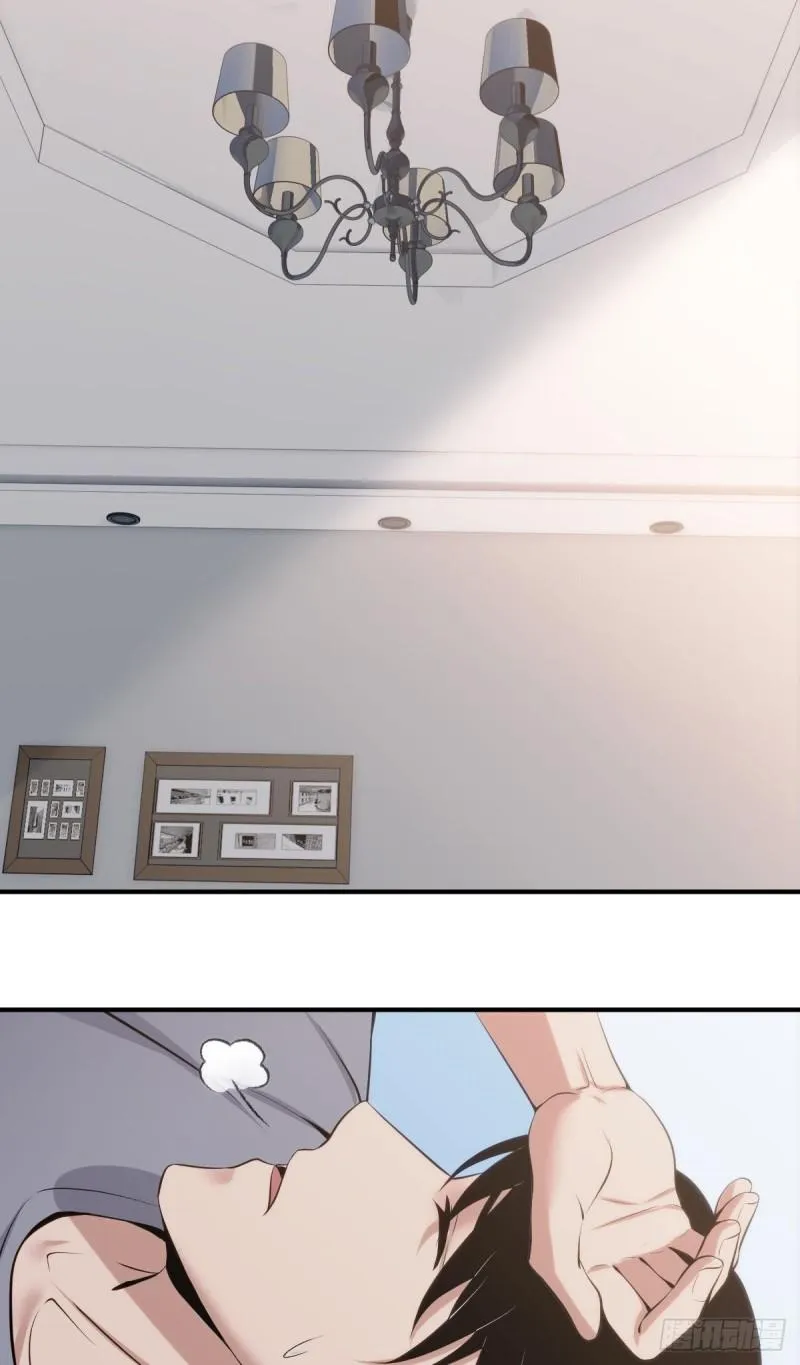 人体积木04 第23页