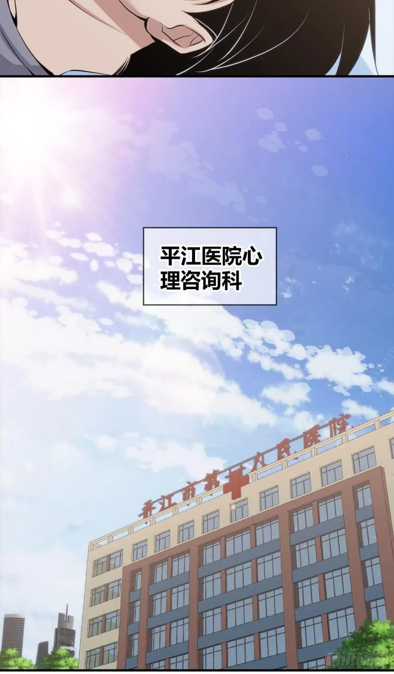 人体积木04 第24页