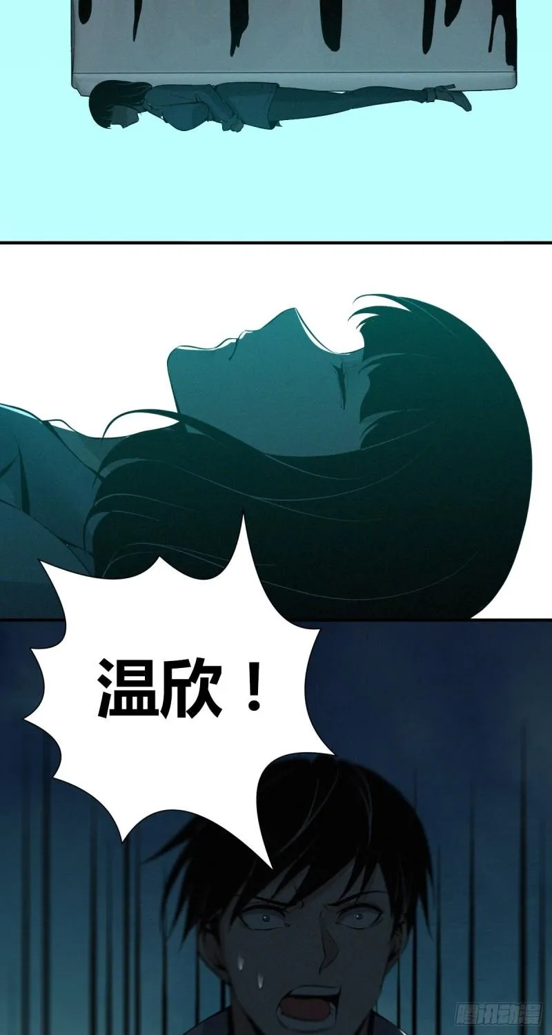 人体积木04 第30页