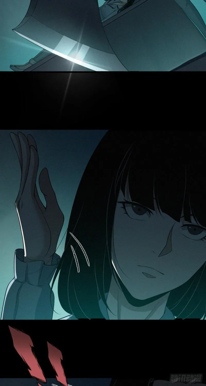 人体积木04 第36页