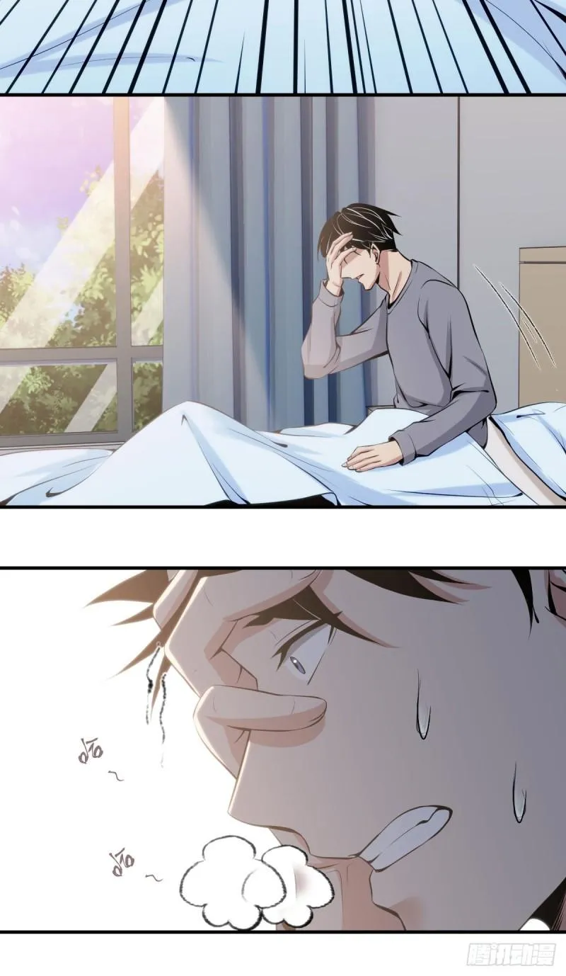 人体积木04 第44页