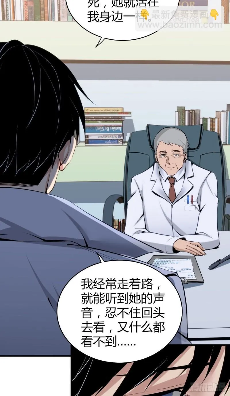 人体积木04 第47页