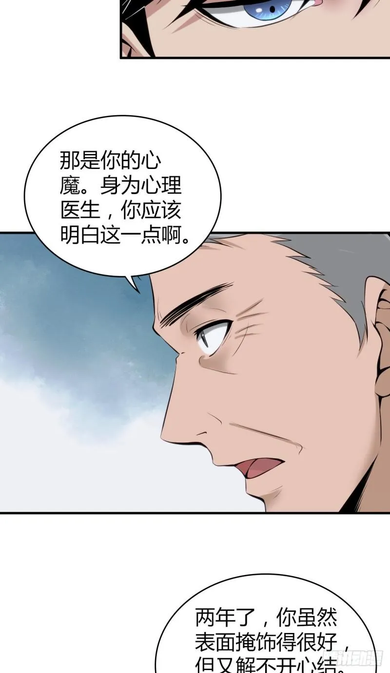 人体积木04 第48页